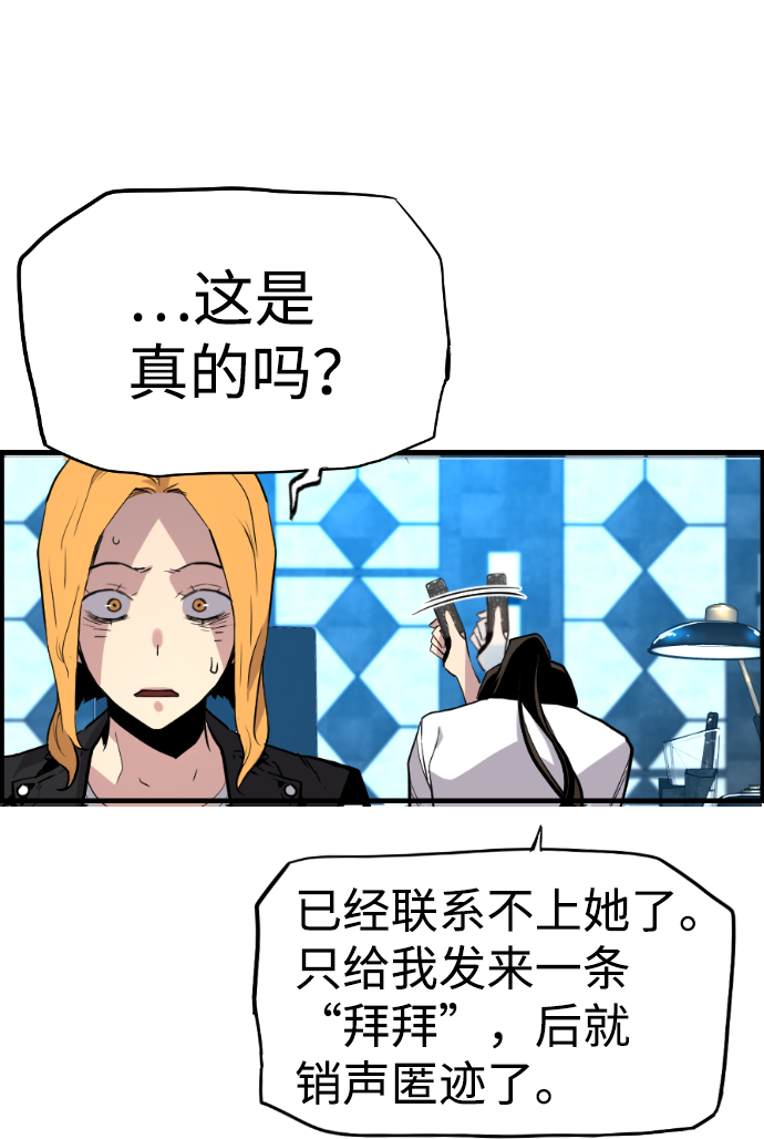 第48话64