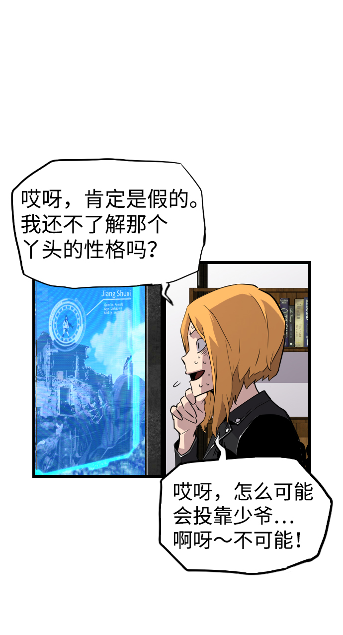 第48话65