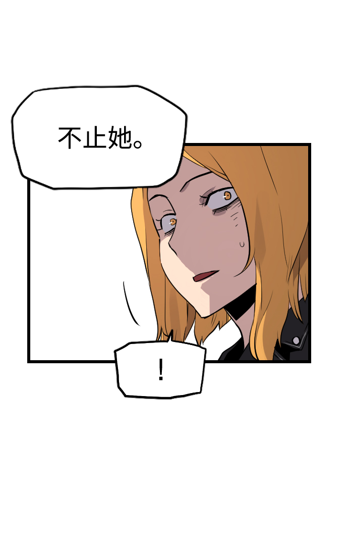 第48话66