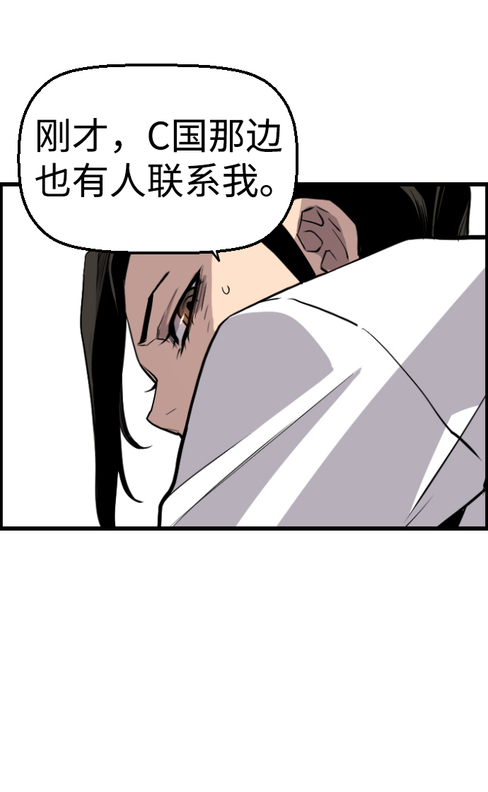 第48话67