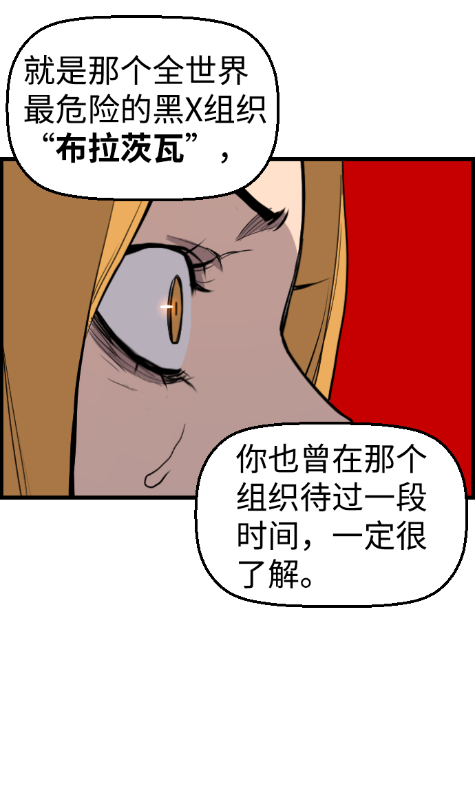第48话68