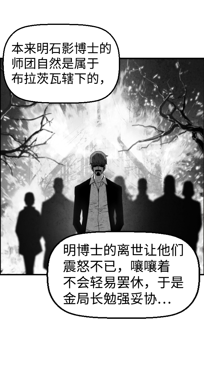 第48话69