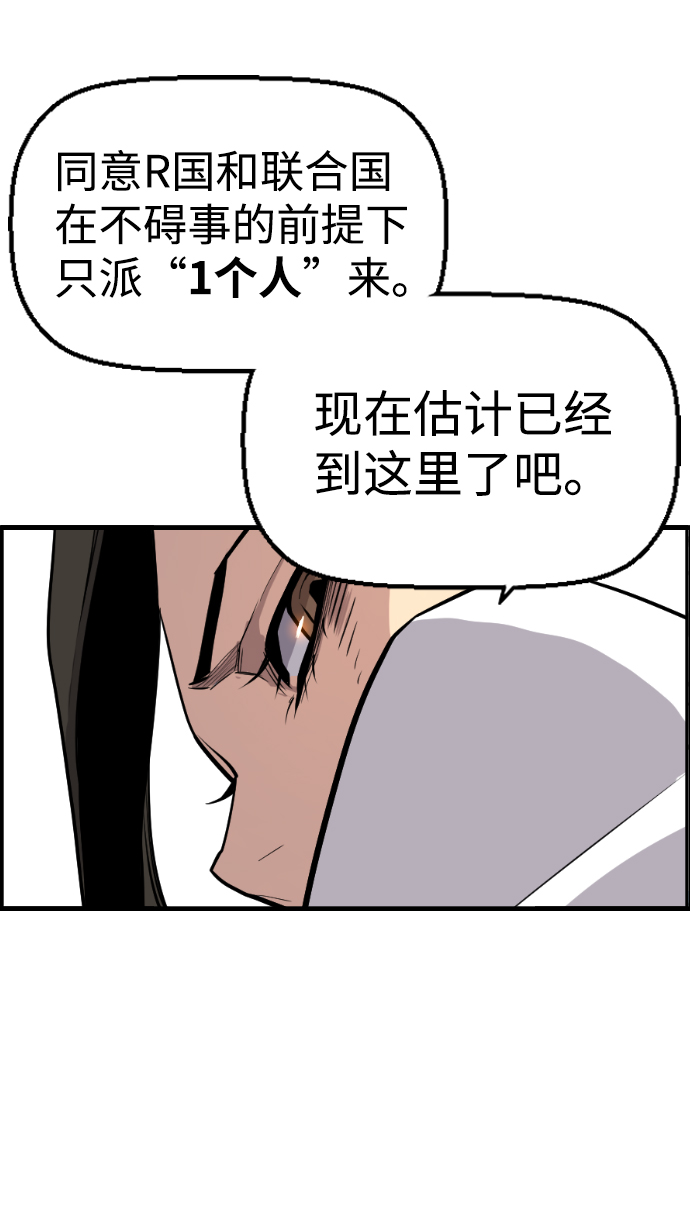 第48话70