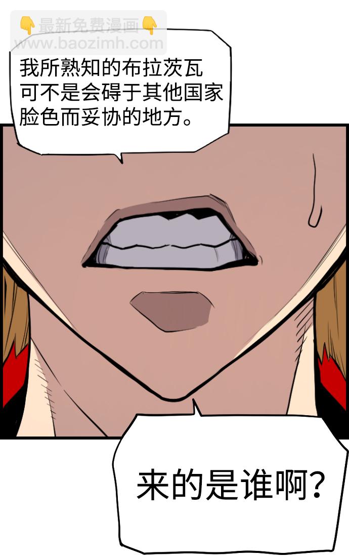 第48话71