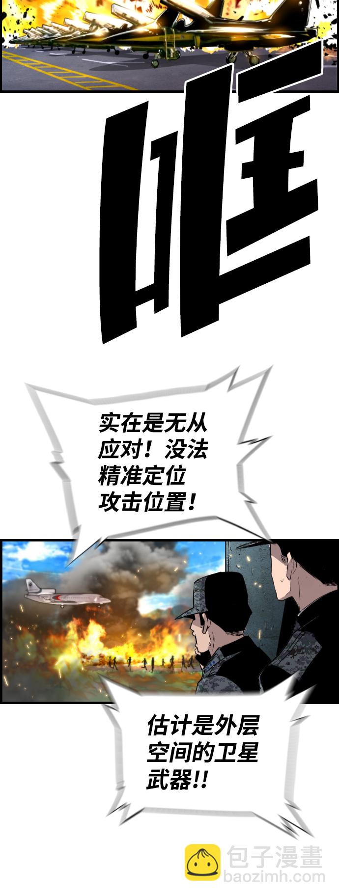 第48话76