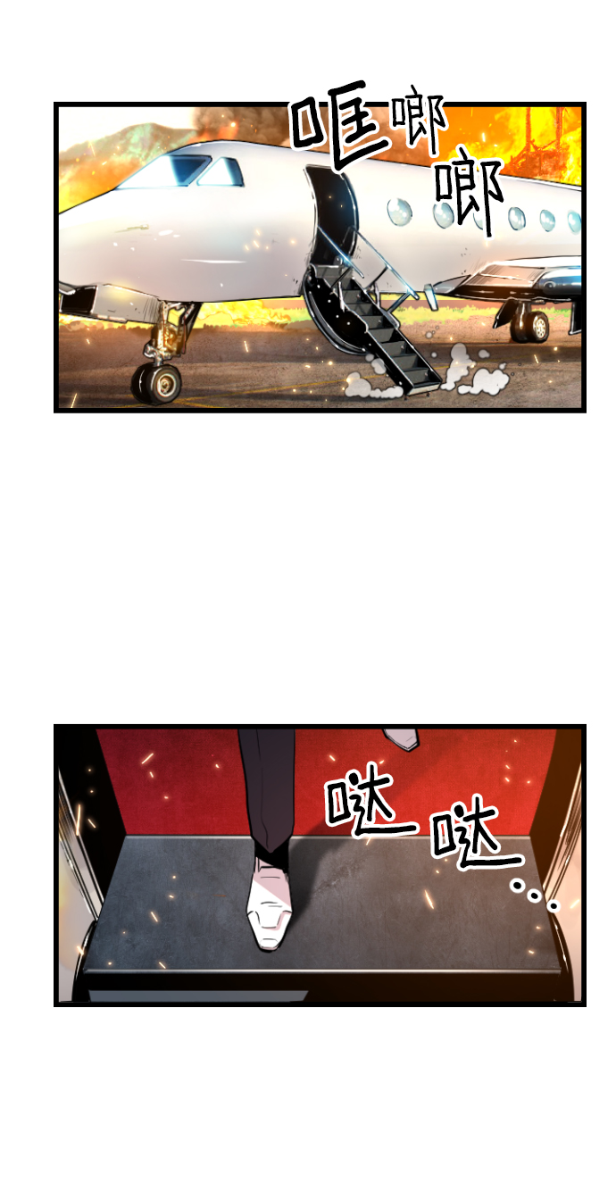 第48话79