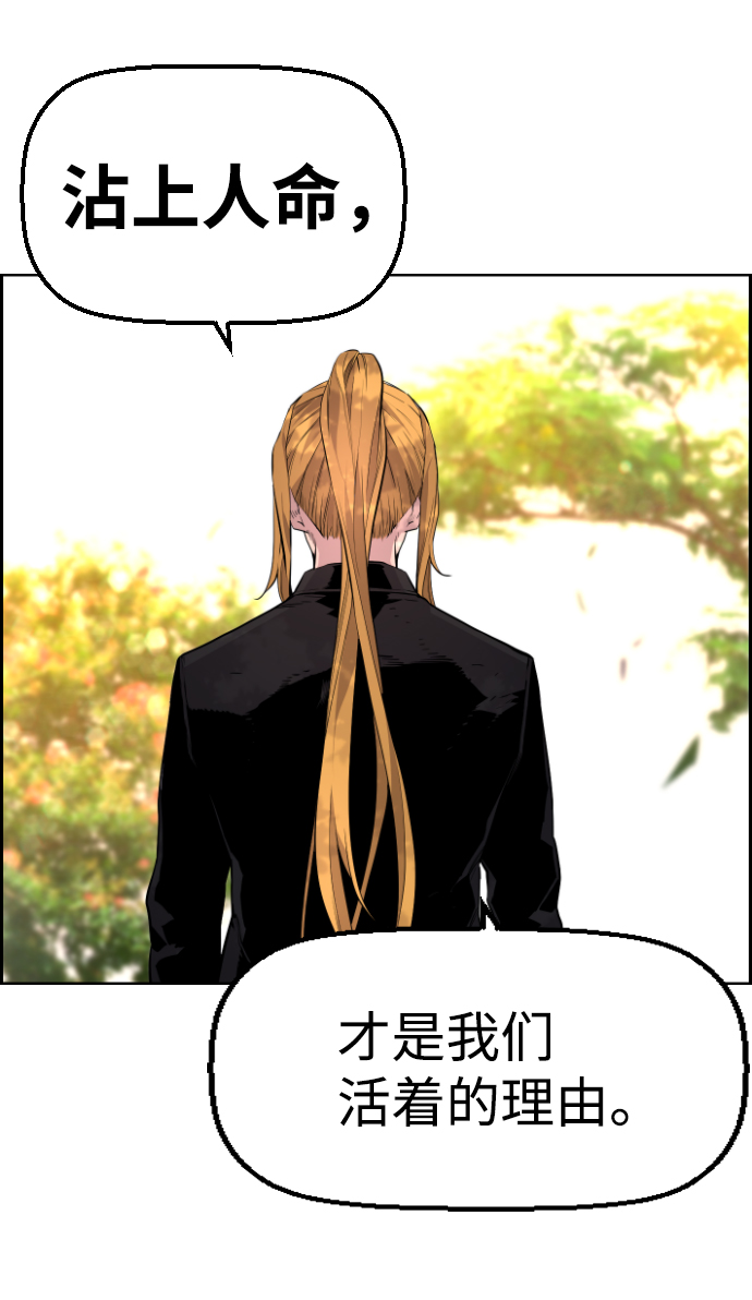 第48话8