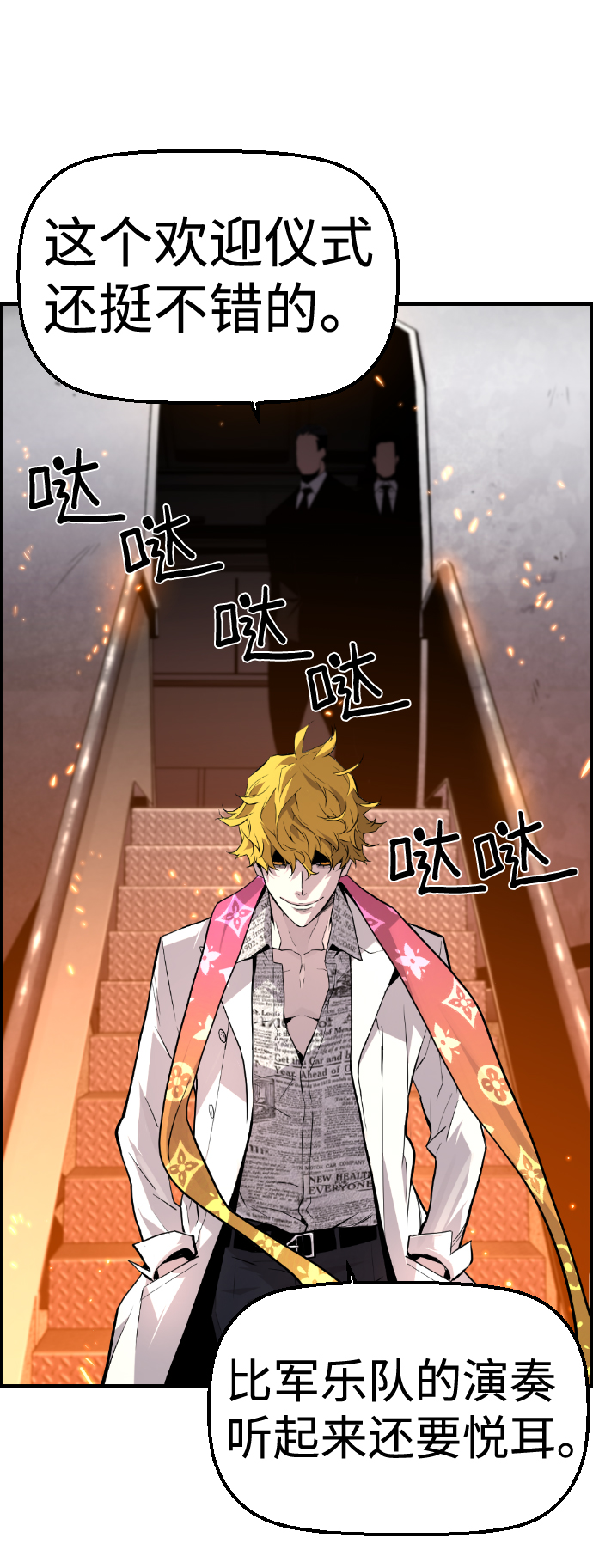 第48话80