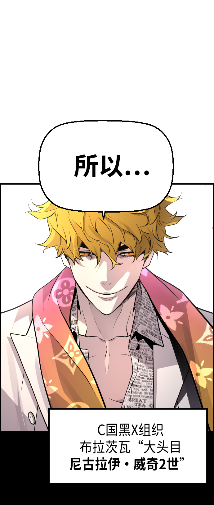 第48话81