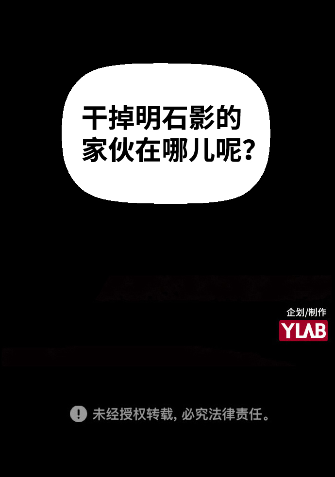 第48话82