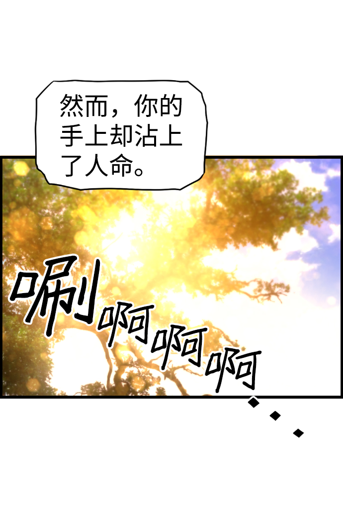 第48话9