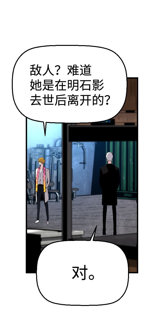 第49话10