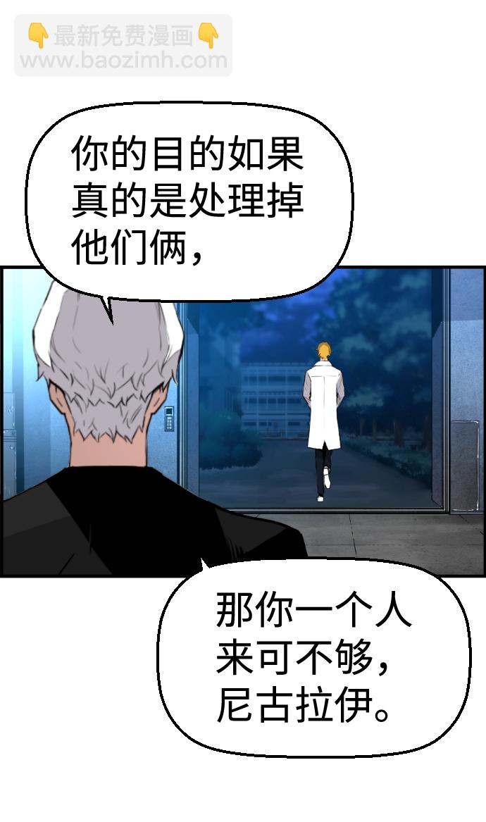 第49话16