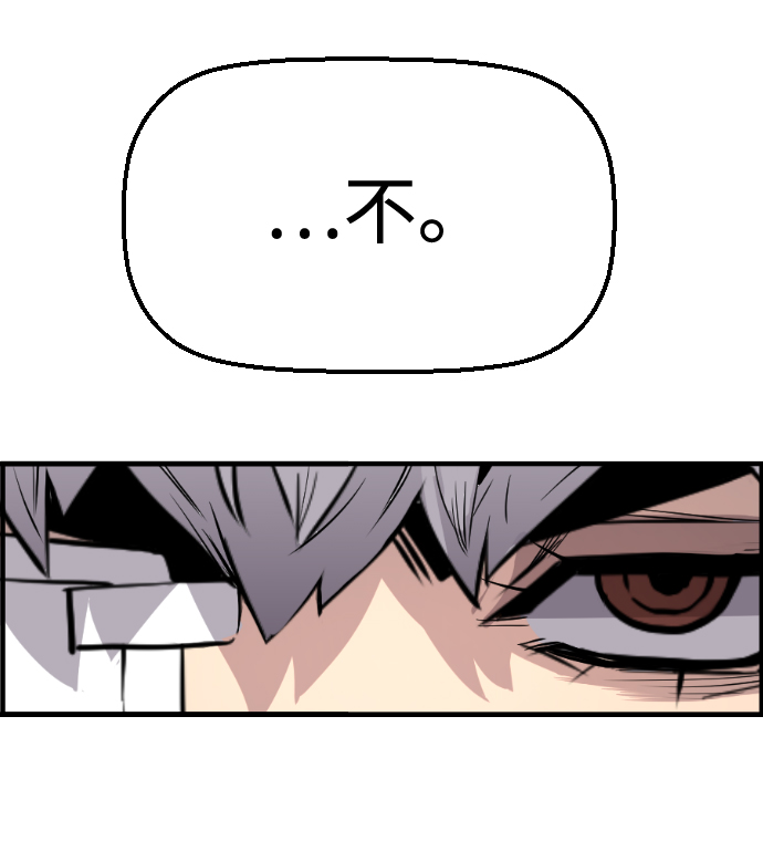 第49话17