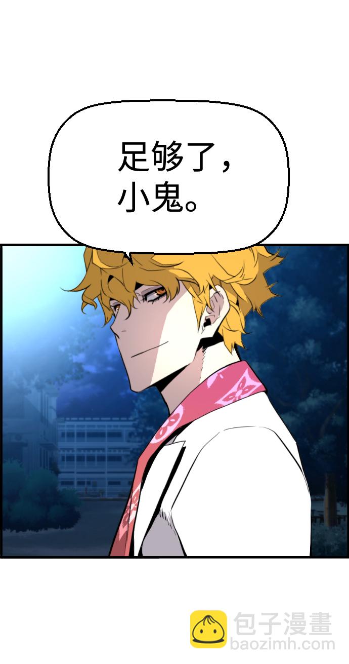 第49话18