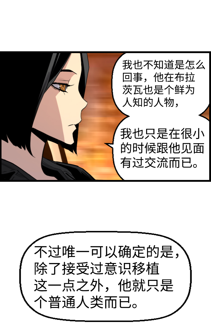 第49话24