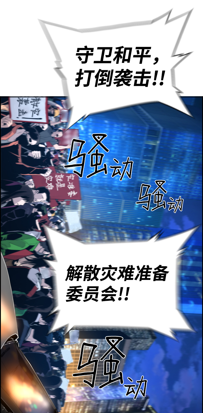 第49话32