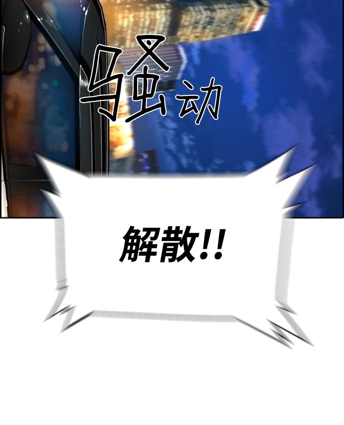 第49话33