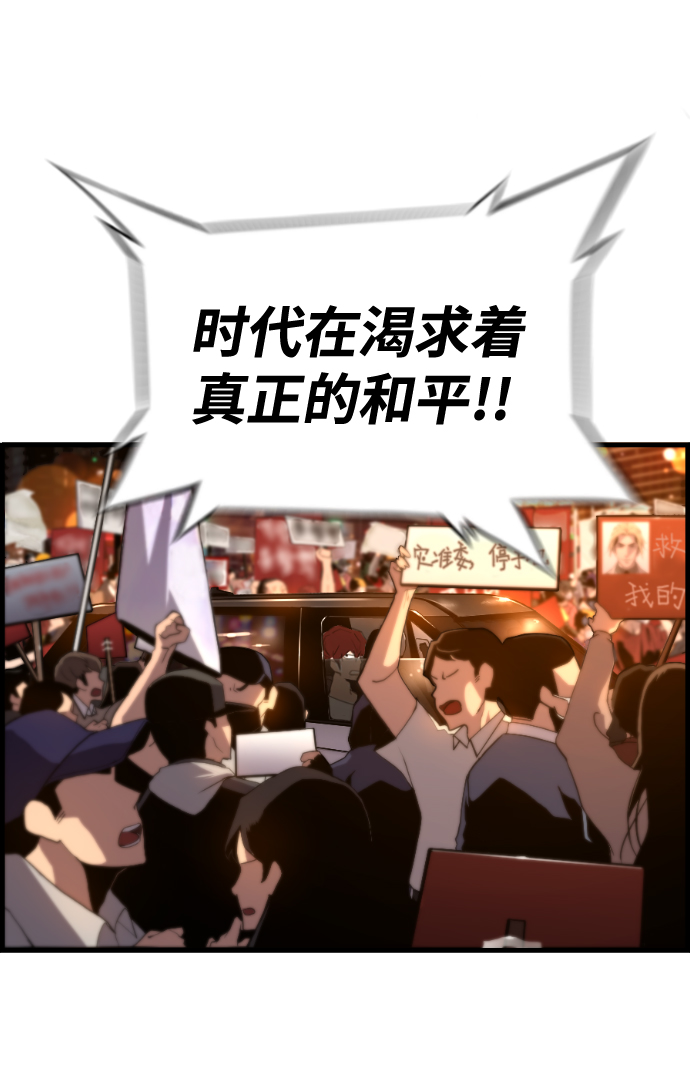 第49话36