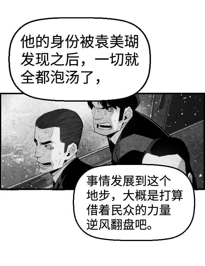第49话38