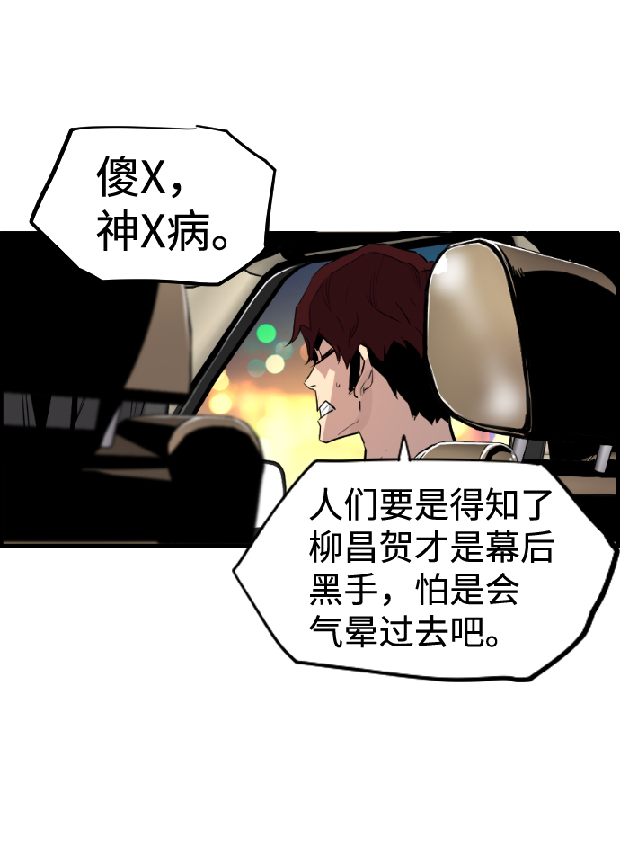 第49话39