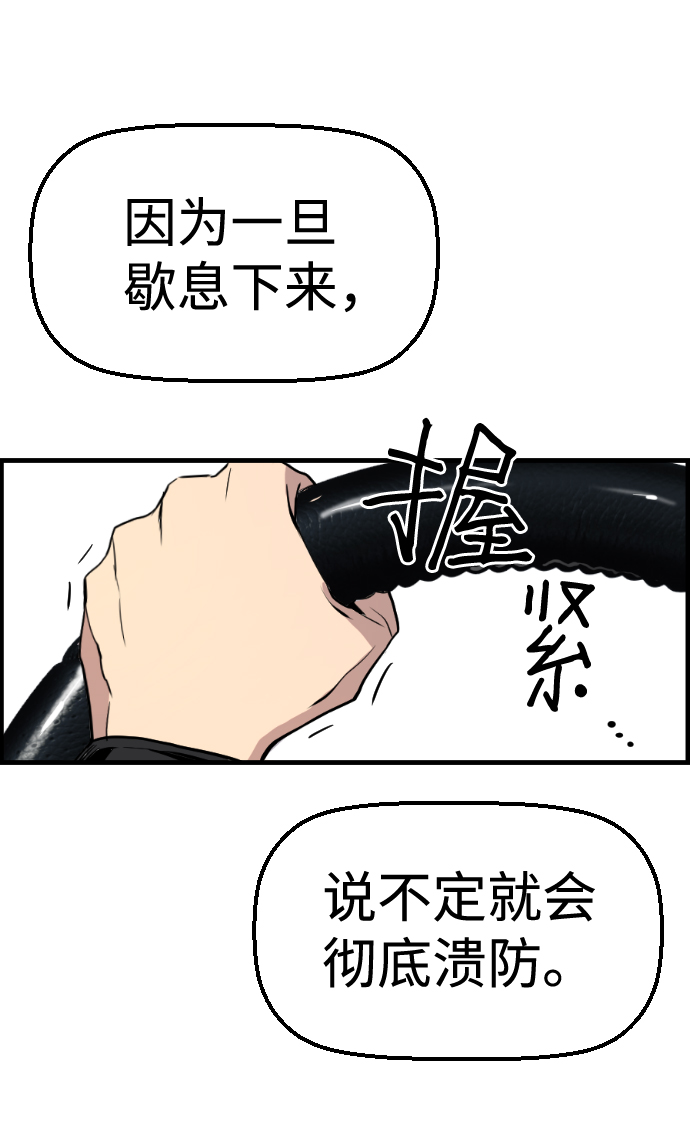 第49话41