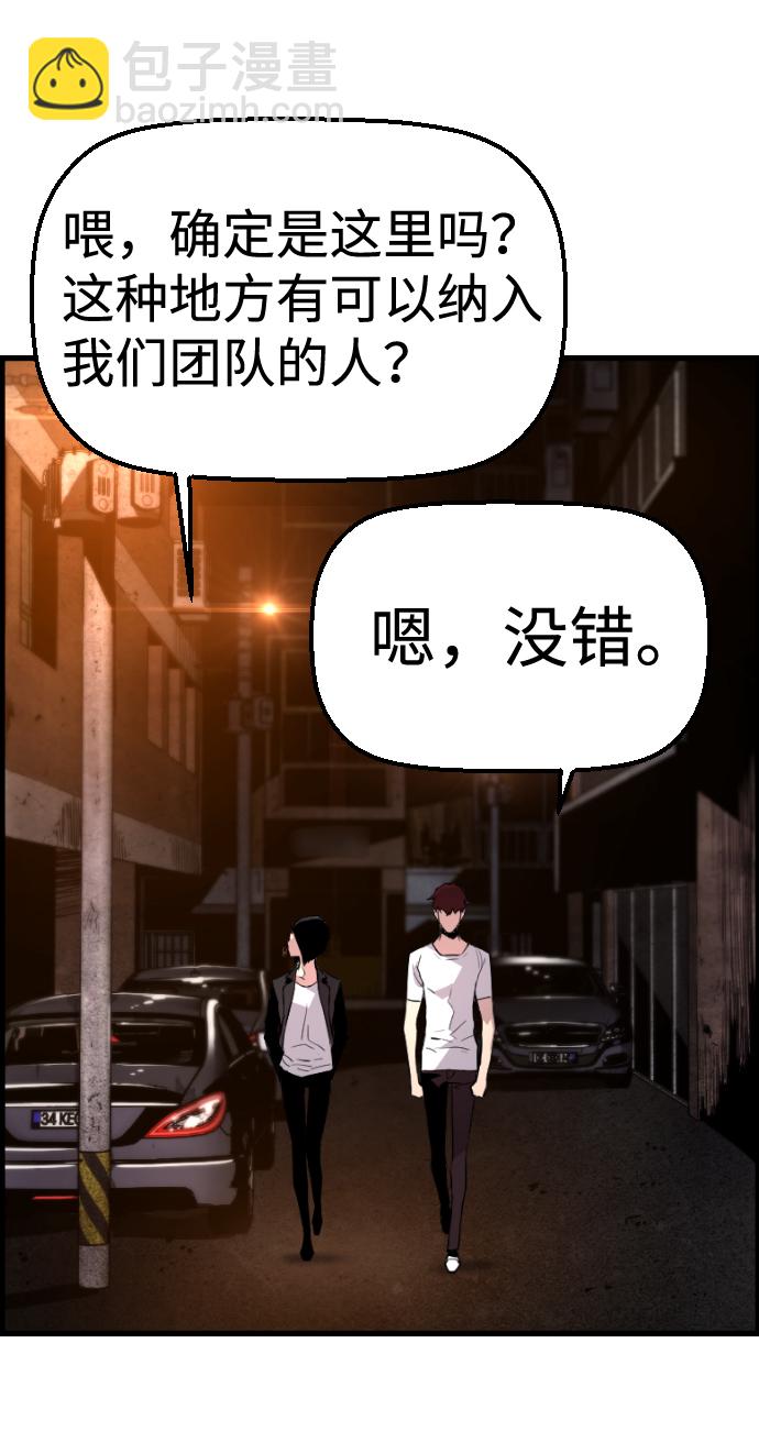 第49话45