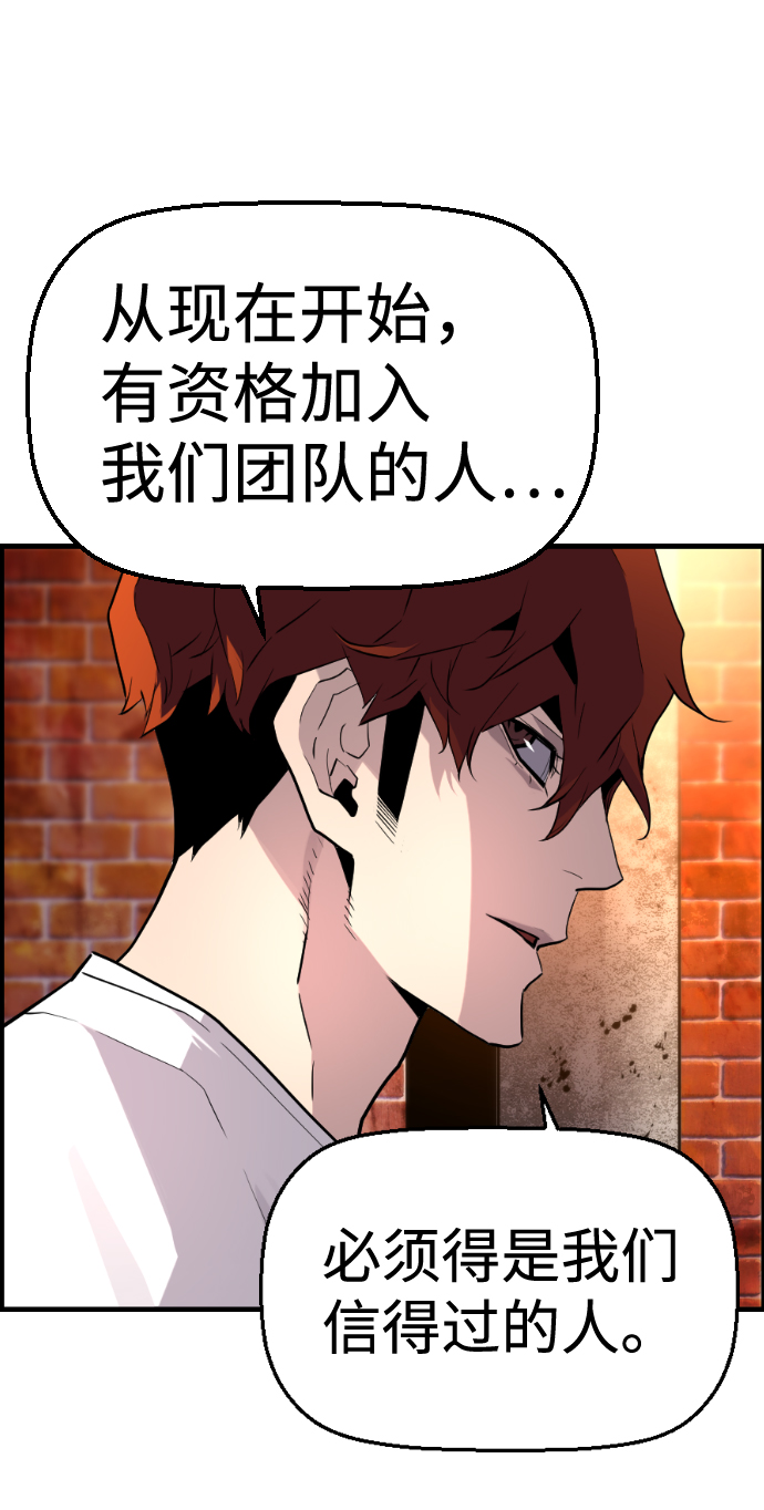 第49话47