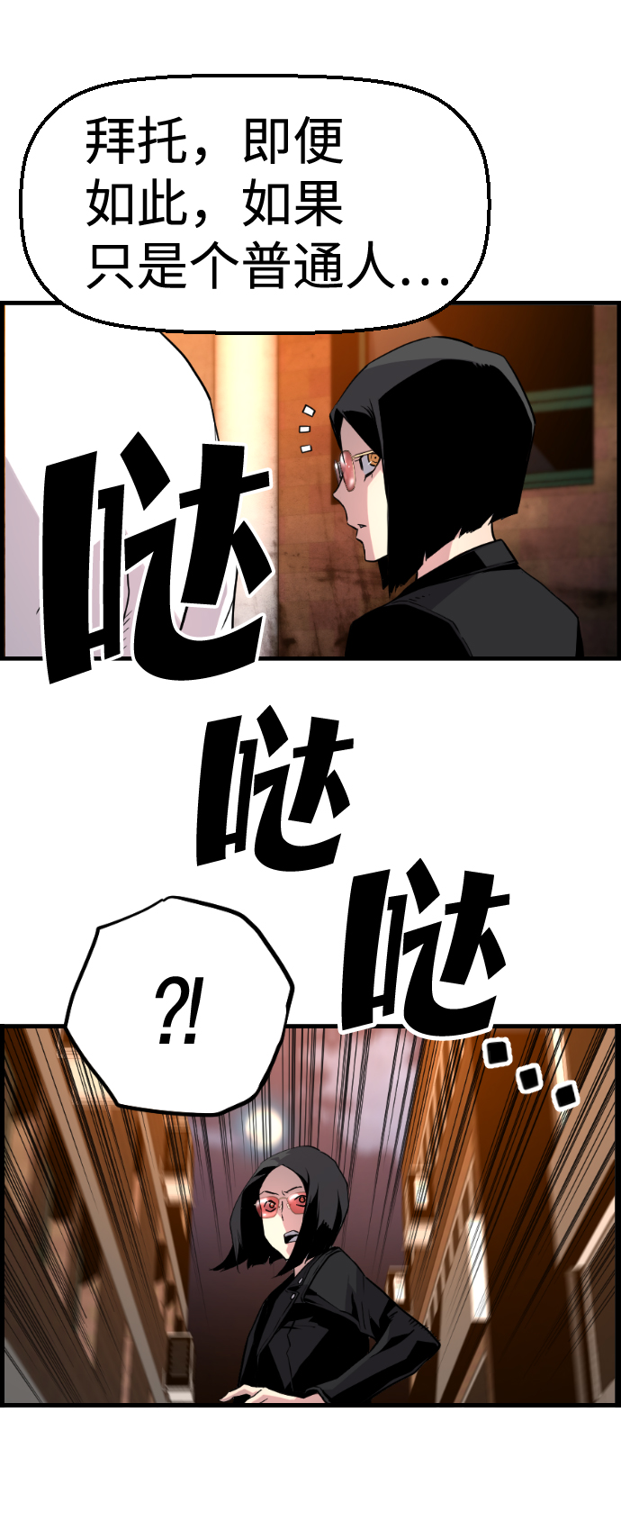第49话49