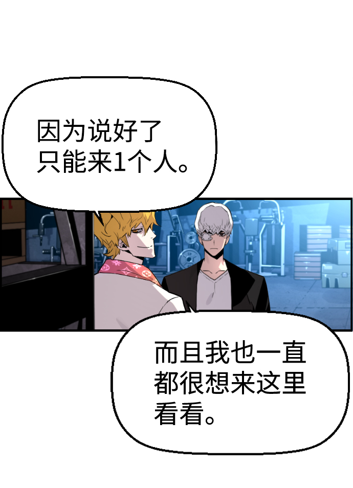 第49话5