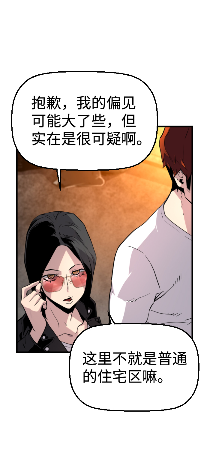 第49话50