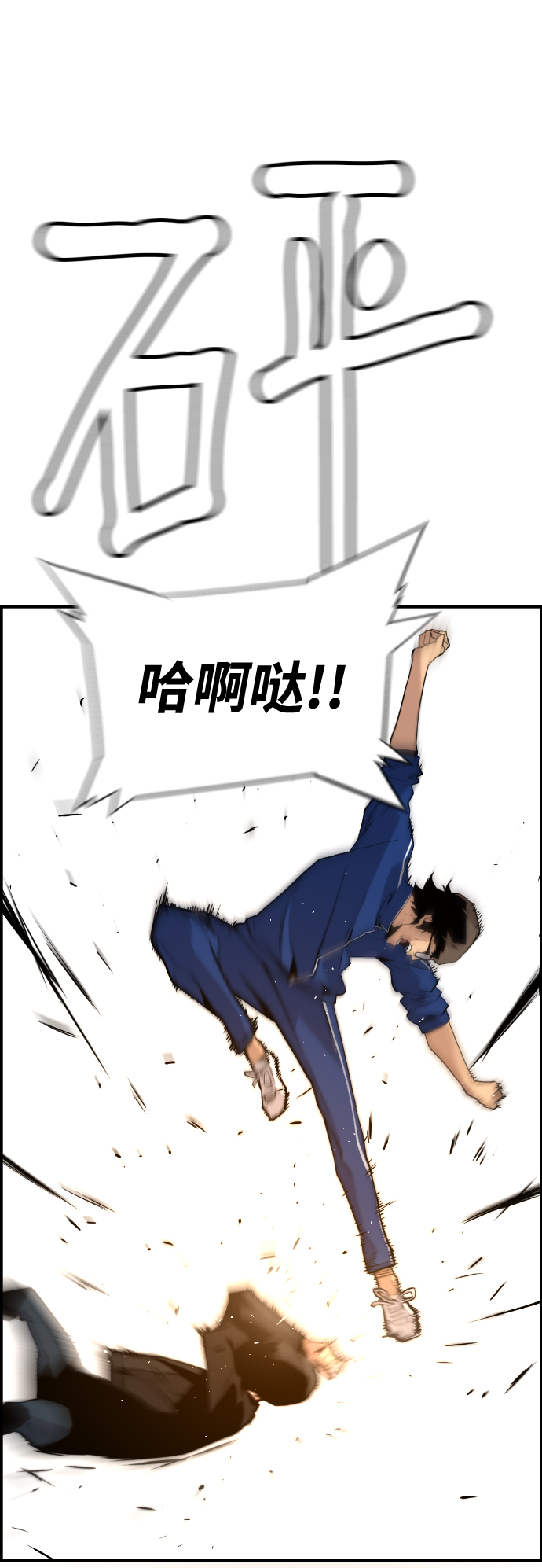 第49话54