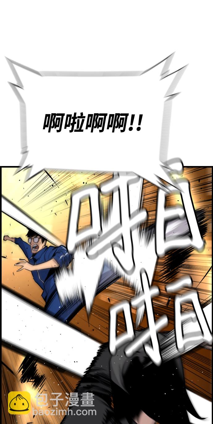 第49话57