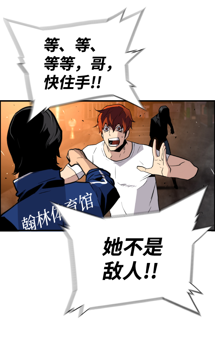 第49话64