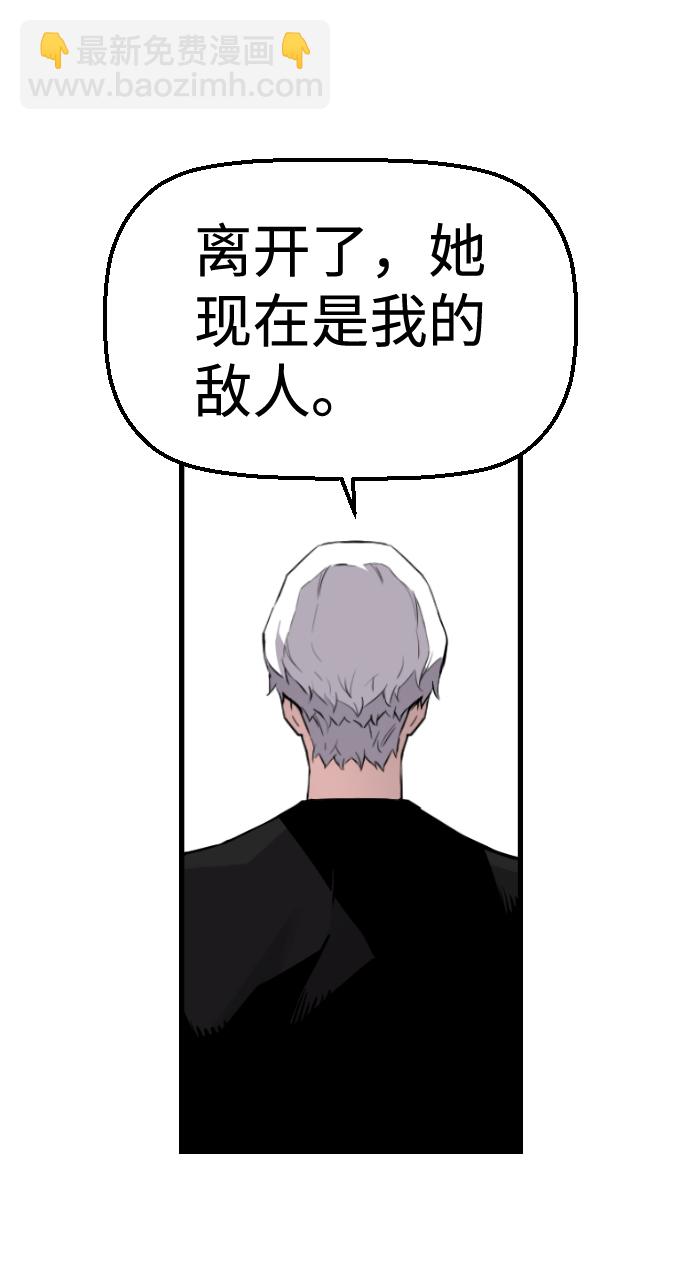 第49话9