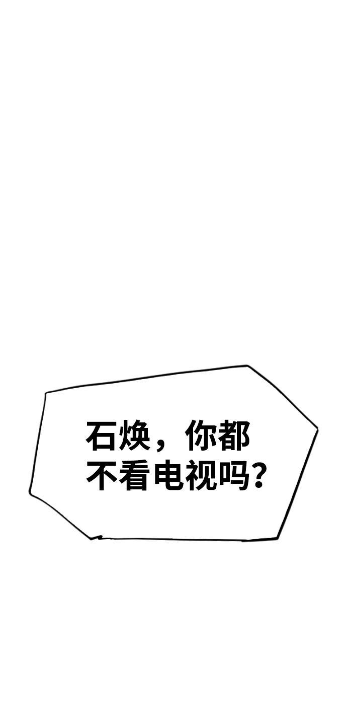 第50话1