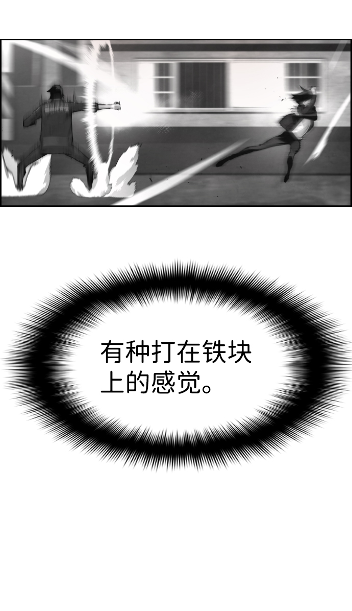 第50话10