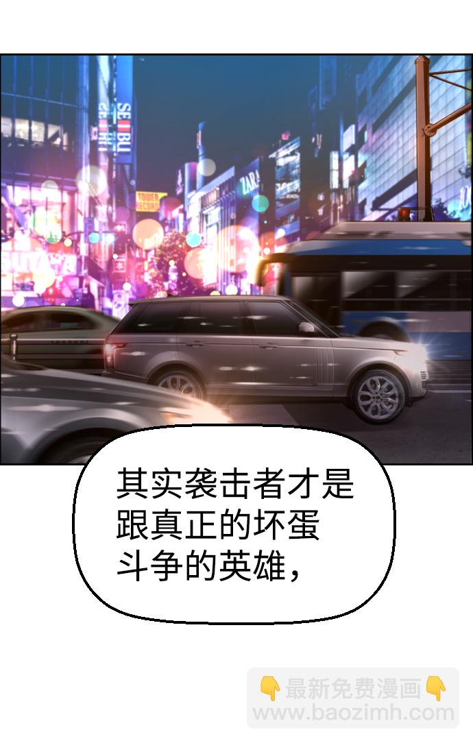 第50话12