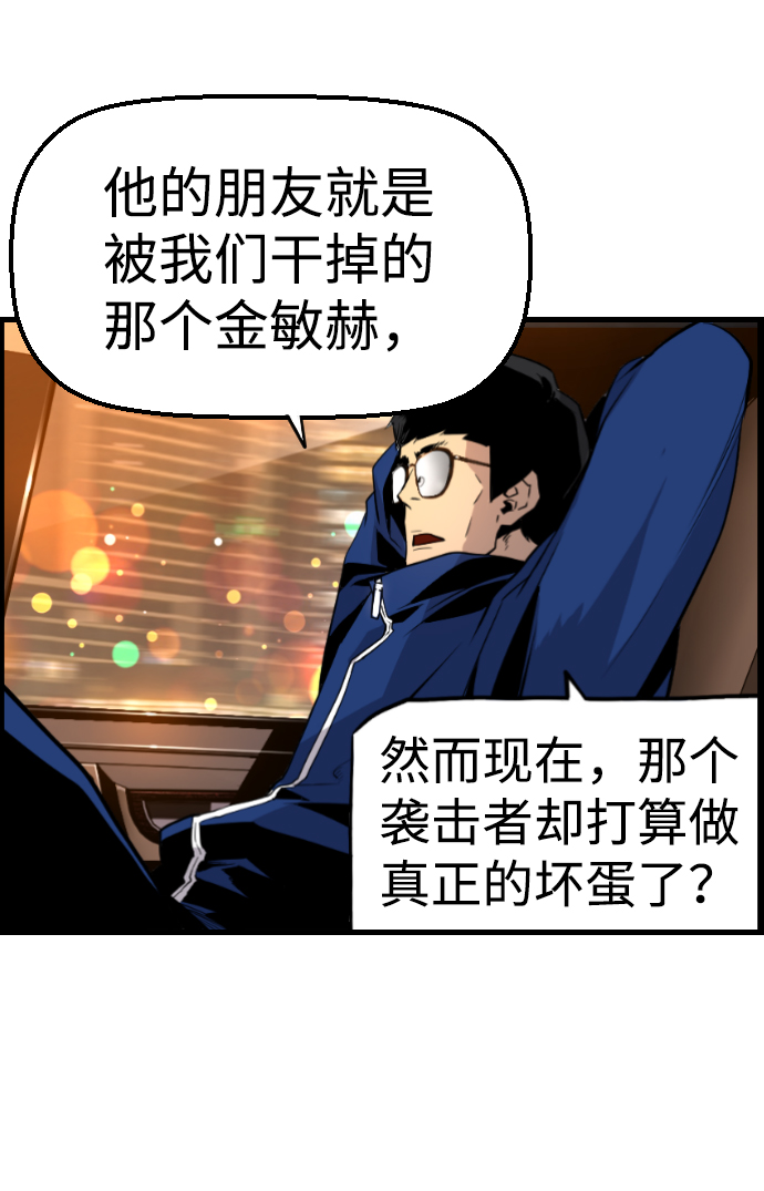第50话13