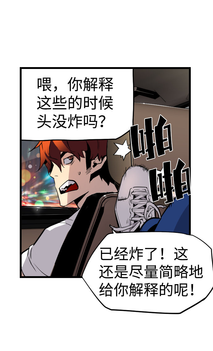第50话14