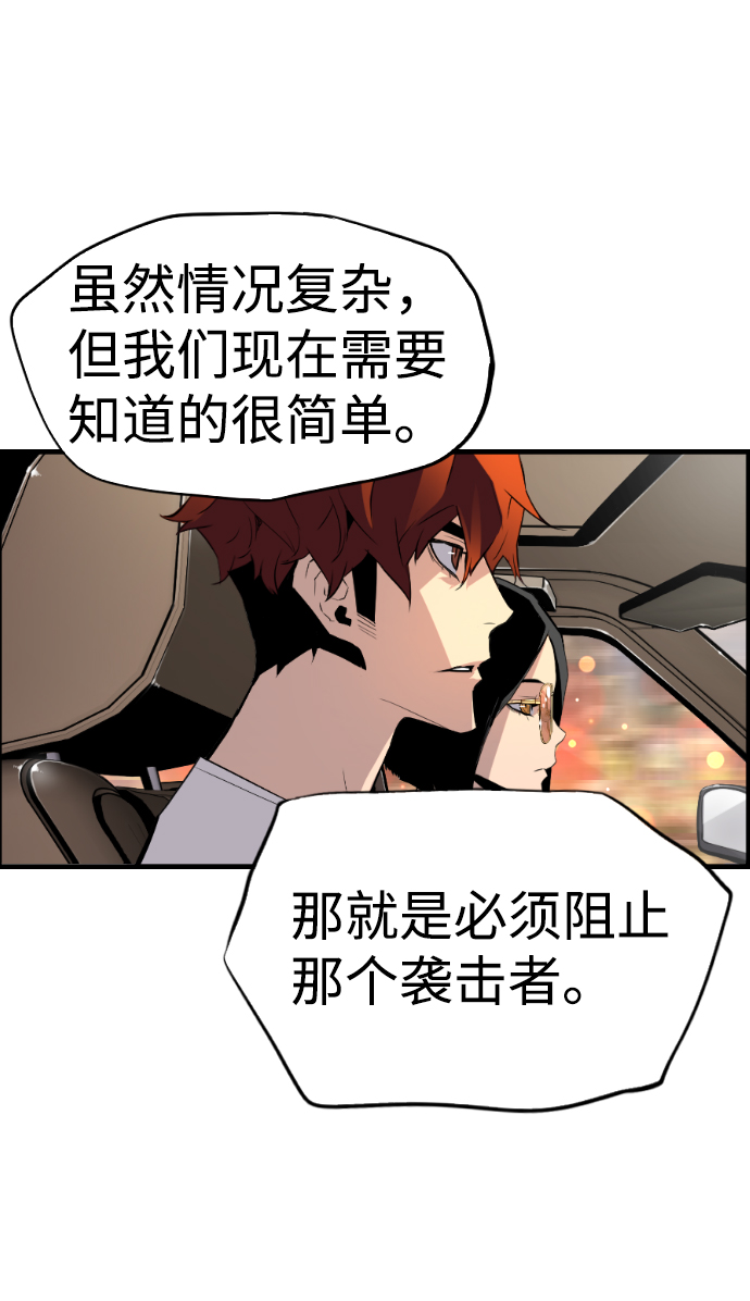 第50话15