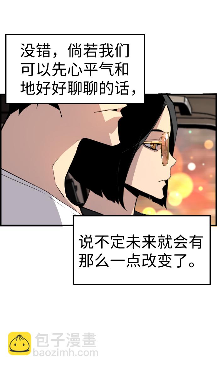 第50话16