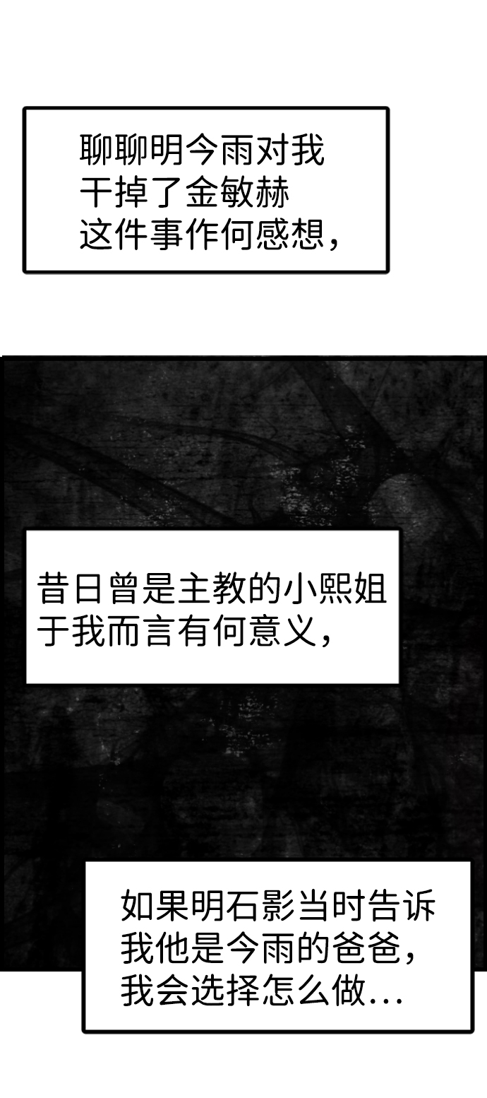 第50话17