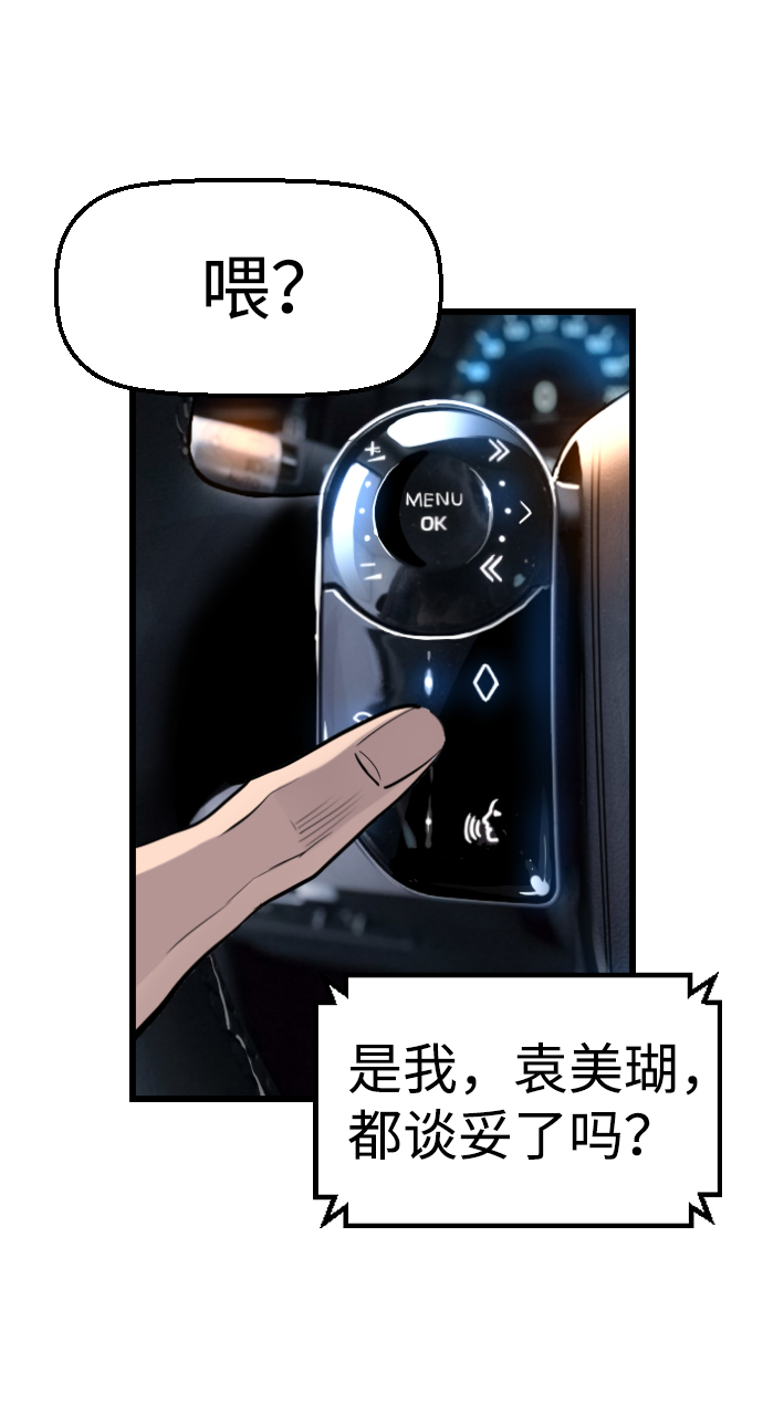 第50话21