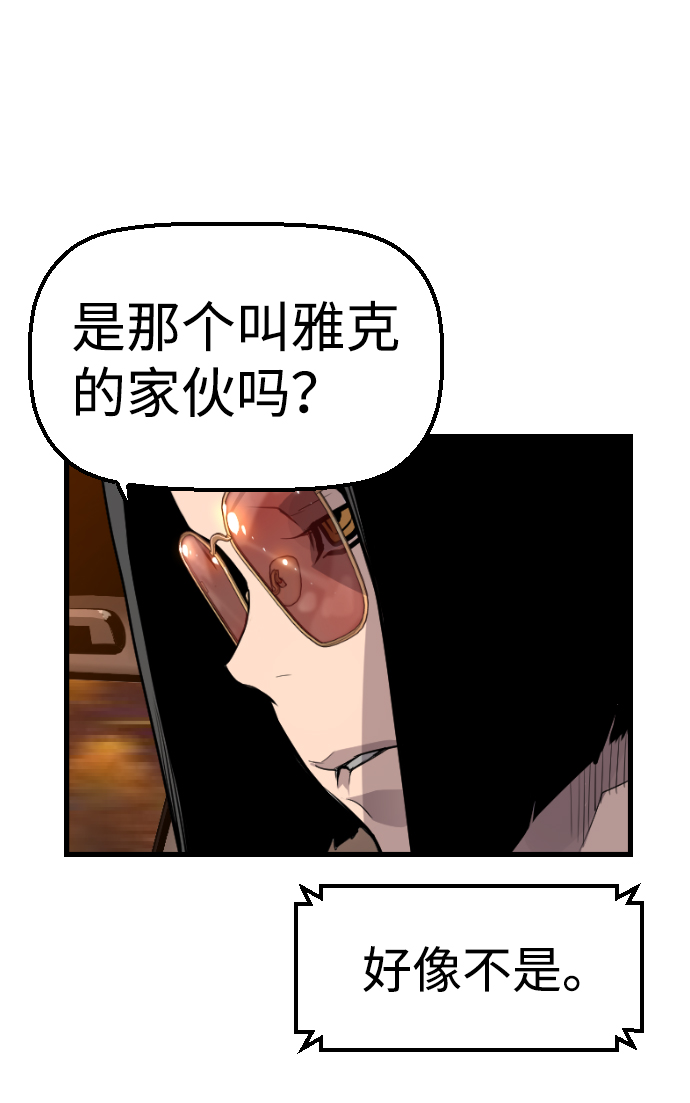 第50话24