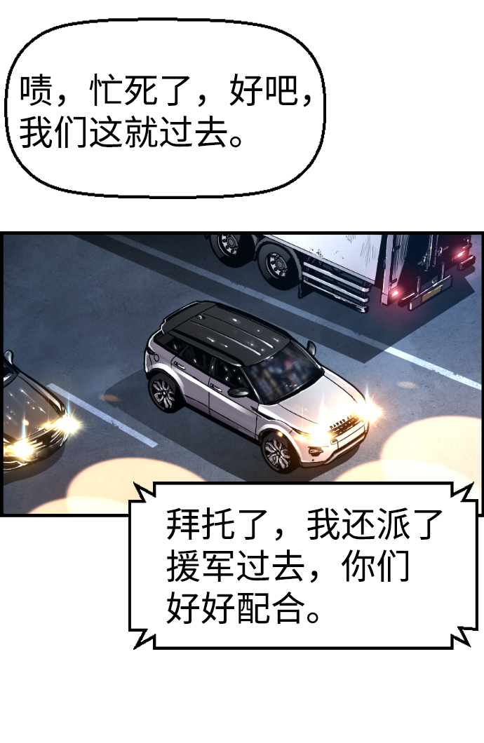 第50话26