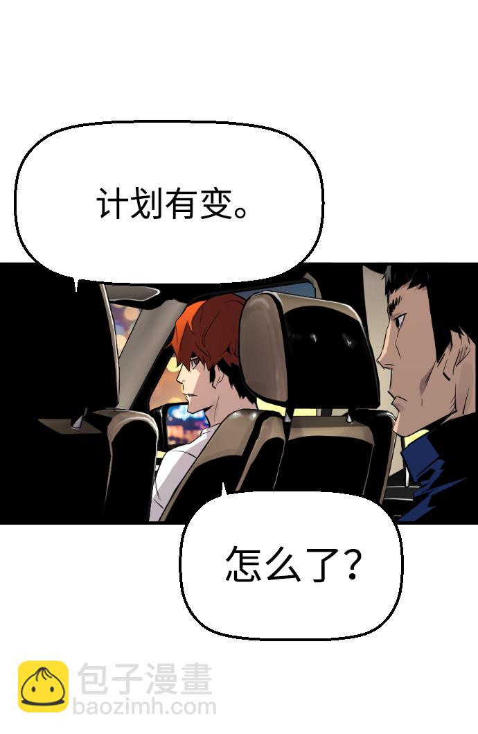 第50话27