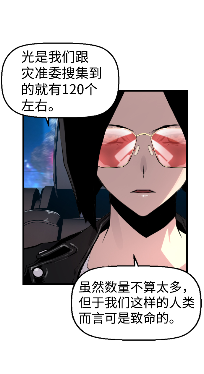 第50话33