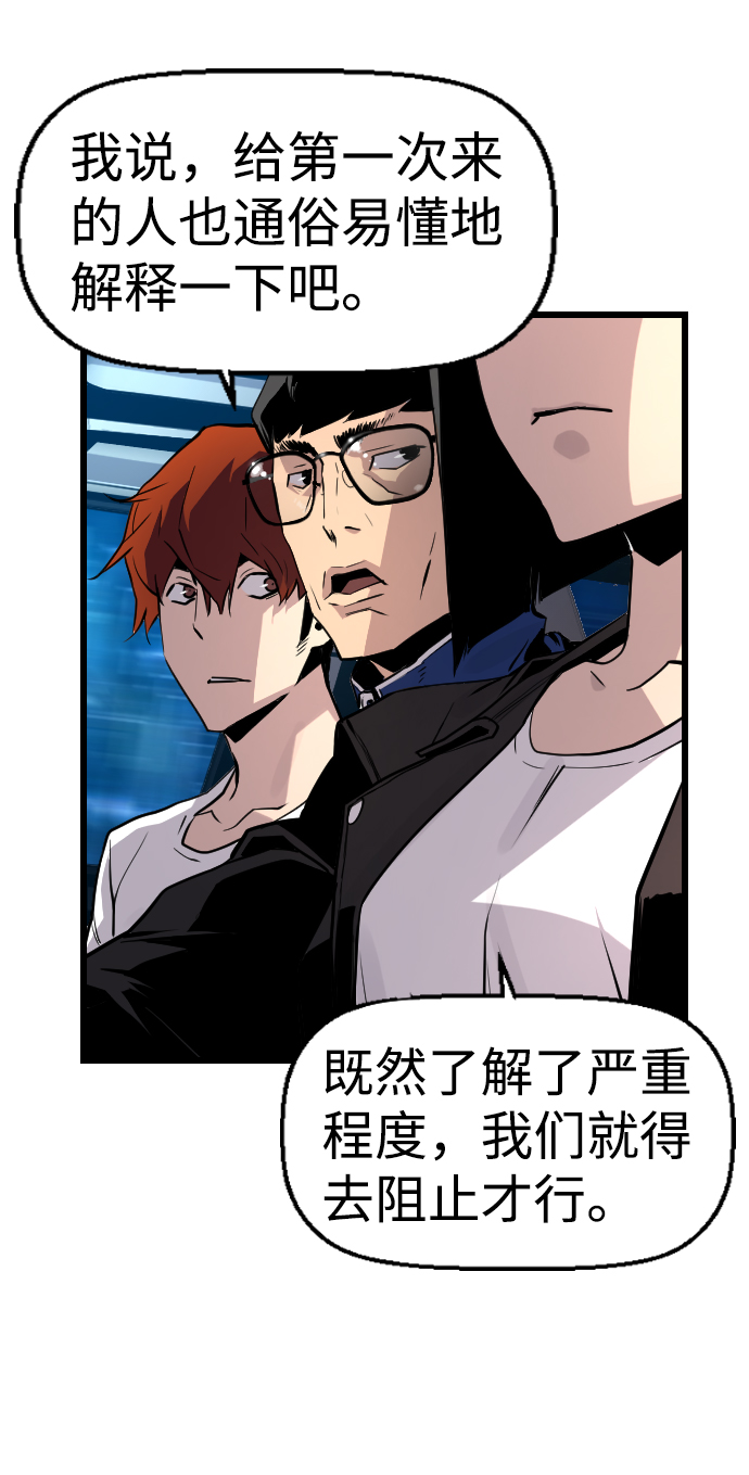 第50话34