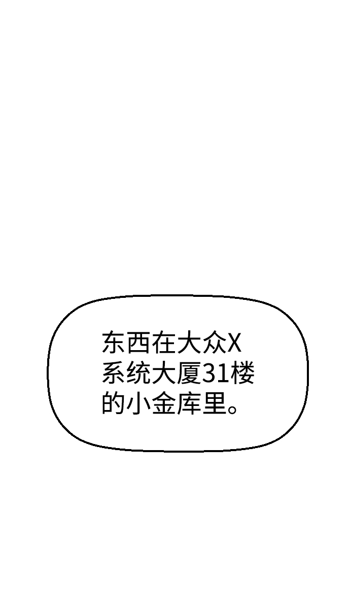 第50话35